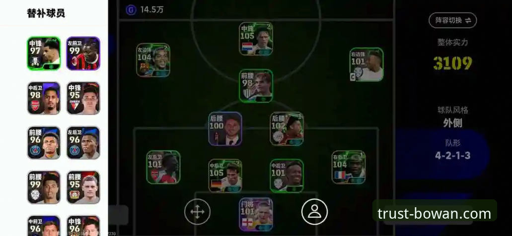 从阿根廷大胜看体育娱乐平台观赛体验的实用指南