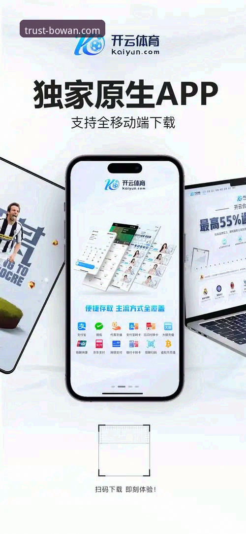 揭秘博万体育平台：正规性深度评测与高效使用指南